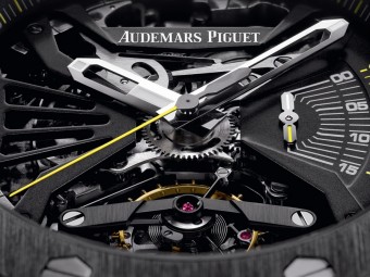 Audemars Piguet Royal Oak Concept Supersonnerie, Luxury Brand Management