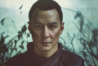 Daniel Wu.